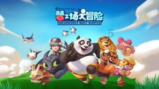 里约奥运会