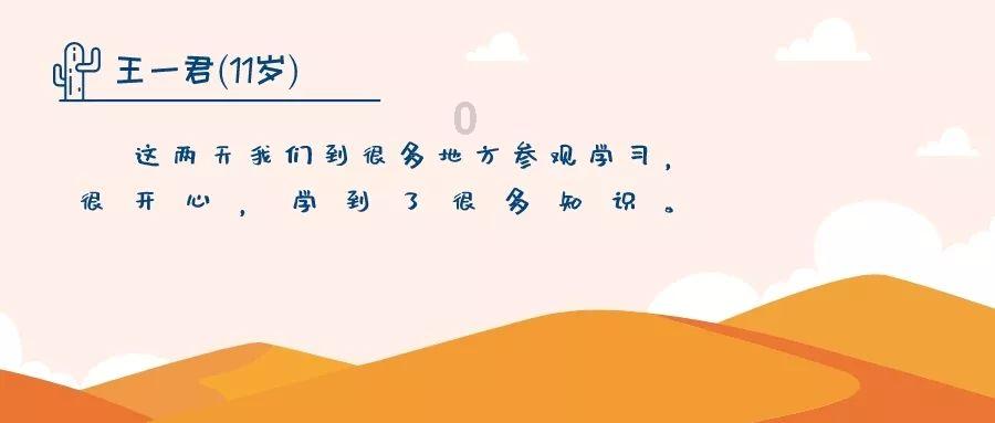 你在哪一个时刻真的感觉到贫富差距？游戏画面