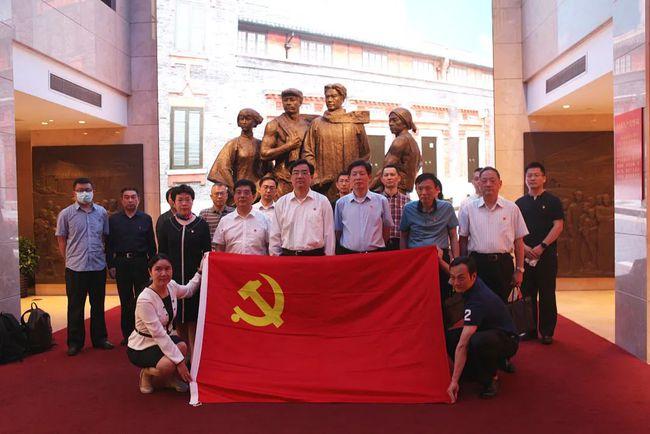 政协第三届铜仁市委员会选举结果公告