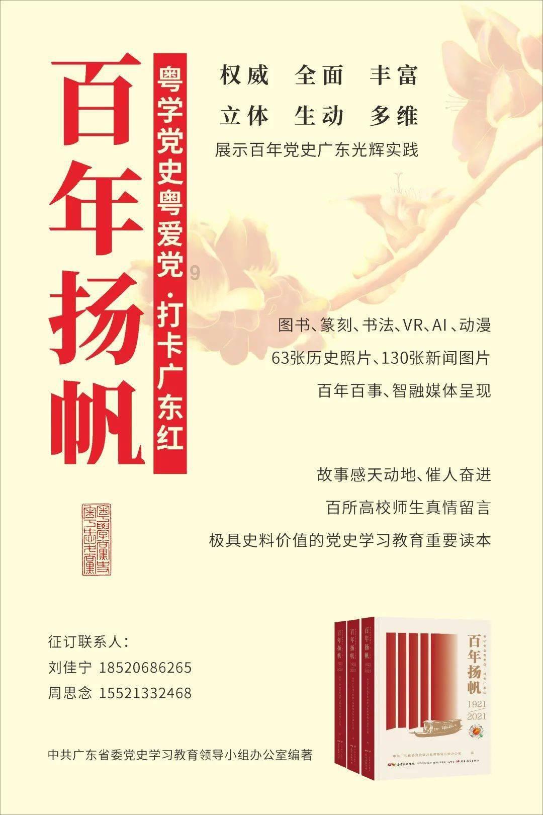 为爱护航，助力妇女儿童维权—西宁铁检院（三江源院）牵头正式挂牌成立“心系青藏线 情暖三江源”妇女儿童维权工作室